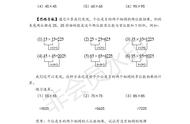 5个数字中找出相等的两位数（5个数中找出相等的两个数）