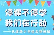 小学一年级语文作业批改记录第一课（一年级语文上作业批改记录）