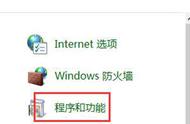 win8开机后无法进入桌面（win8开机黑屏怎么进入桌面）