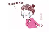 一个孕妈的心酸说说（孕妈满腹委屈和心酸的句子）