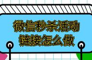 开业的微信朋友圈怎么发（开业成功微信怎么发朋友圈）