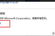 win7系统安装xp失败（win7无法装xp系统步骤）