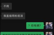 天花板效应是怎么回事（天花很严重为什么允许有天花板）