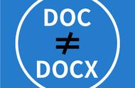 docx是电子文件吗（docx文件是电子版吗）