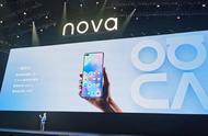 nova6刚发售时的价格（nova6发售价格）