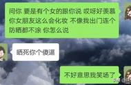 如何用绿茶的语气聊天（怎么模仿绿茶聊天时的语气）