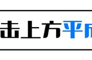 好听的日文名字男生（好听的日文男名字有哪些）