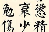 曾国藩百字铭原文（曾国藩嘉言钞全文）