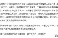 黑客是怎样被抓的（为什么黑客不会被网警看见）