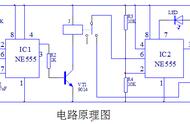 红外线灯制作方法视频（自制小型红外线感应灯）