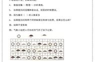 二年级下册数学第一单元重点知识（二年级数学下册每单元知识归纳）