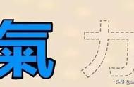 4个小图猜成语及答案（12个看图猜成语答案大全）