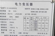 电力变压器的效率与哪些因素有关（变压器效率与哪些因素无关）