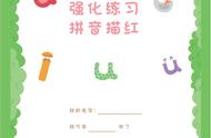 拼音绘画图片大全（有创意的拼音画）