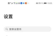 手机关闭什么防止监听（关闭手机监听功能会有什么不方便）