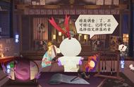 阴阳师万事屋几天能升级（阴阳师万事屋最简单的攻略）