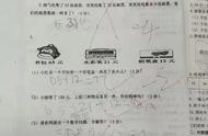 一年级写字对孩子要求严格好吗（教一年级孩子写字要注意什么）