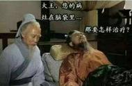 华佗之死真相完整视频