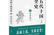 满城尽带黄金甲背景是哪个朝代（满城尽带黄金甲是什么时候的故事）