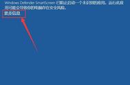 电脑装win10系统时出现windows（电脑没法安装win10系统怎么解决）