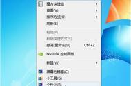 怎么调鼠标灵敏度win7（win7怎么调节鼠标的灵敏度）