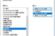 win10连接不了手机热点怎么办（win10电脑连接不到手机热点）