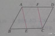二年级平行四边形的诀窍（二年级找平行四边形的诀窍）