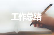 大学个人总结怎么写范文（大学个人总结1000范文）