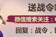 王者荣耀风暴龙王最多刷新几次（王者荣耀风暴龙王一共有几个）