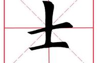 士字旁所有字一览表（士字旁的字100个字）