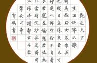 学生用什么字帖合适（初中生适合哪种字帖）