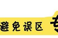 84消毒液和漂白水哪个效果好（84消毒液和84漂白液哪个效果好）