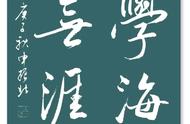 地球自述作文600字思路（地球自述六年级450字优秀作文）