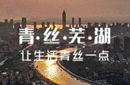 芜湖大桥镇属于哪个区（安徽芜湖大桥镇城北在哪）