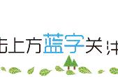 3.2:16%化简比是多少（3.6:0.16化简比）