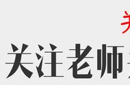 化学必修一课本电子版免费（高中化学必修一电子课本pdf下载）