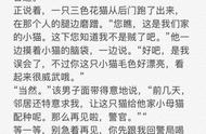 50个诡异故事带答案（诡异小故事细思极恐带答案）