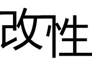 聚丙烯和尼龙哪个韧性更强（增强尼龙和增强聚丙烯）