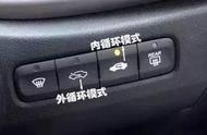 汽车开空调外循环正确方法（车子如何打开空调外循环）
