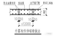 两家楼山墙有缝怎么做防水（两栋房之间12公分缝隙如何做防水）