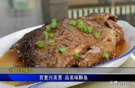 酥鱼怎么做筋道又不散（家常酥鱼的做法最正宗的做法）