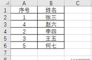 excel排序后顺序不对（excel排序调整的三种技巧）