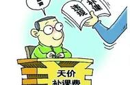 小孩学前教育需要几年（小孩学前教育需要几年时间）