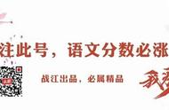 六年级鲁滨逊漂流记课文四字词语（六年级鲁滨逊漂流记课文笔记）