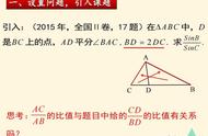 三角形内角平分线性质定理（三角形角平分线性质怎么推导）