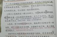 四下语文飞向蓝天的恐龙主要内容（四年级下语文飞向蓝天的恐龙讲解）