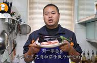 天津肉烧茄子的家常做法大全（天津烧茄子的正宗做法最简单）