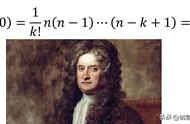 二项式定理怎么证明（二项式定理完整公式）