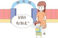 幼儿园教育重要么（幼儿园教育的重要性有哪些）