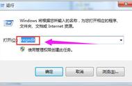 windows7找不到确定文件名（win7找不到文件请确认文件名）